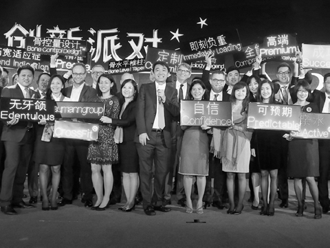 Big Bang in China
